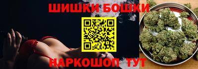 прущая мука Гусиноозёрск