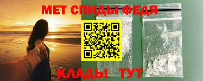 ALPHA-PVP Апрелевка