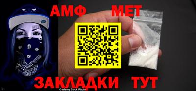 прущая мука Гусиноозёрск