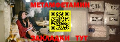 гидра Гусь-Хрустальный