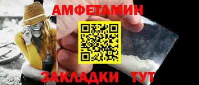 прущая мука Гусиноозёрск