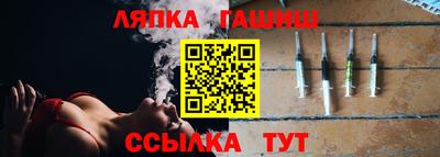 гидропоника Апшеронск