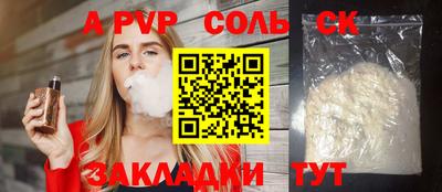 гидропоника Апшеронск