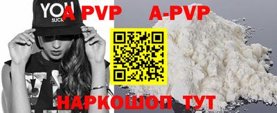 гидра Гусь-Хрустальный