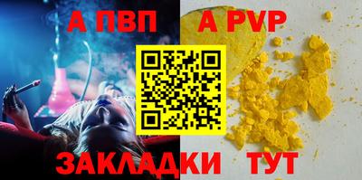 PSILOCYBIN Аргун