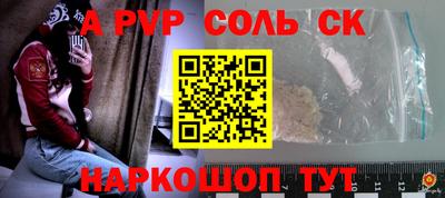 гидра Гусь-Хрустальный