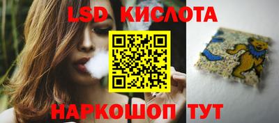 PSILOCYBIN Аргун