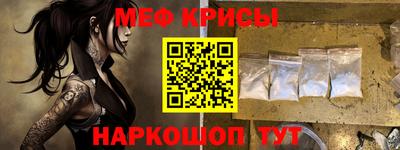 прущая мука Гусиноозёрск