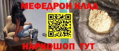 гидра Гусь-Хрустальный