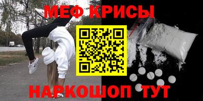 прущая мука Гусиноозёрск