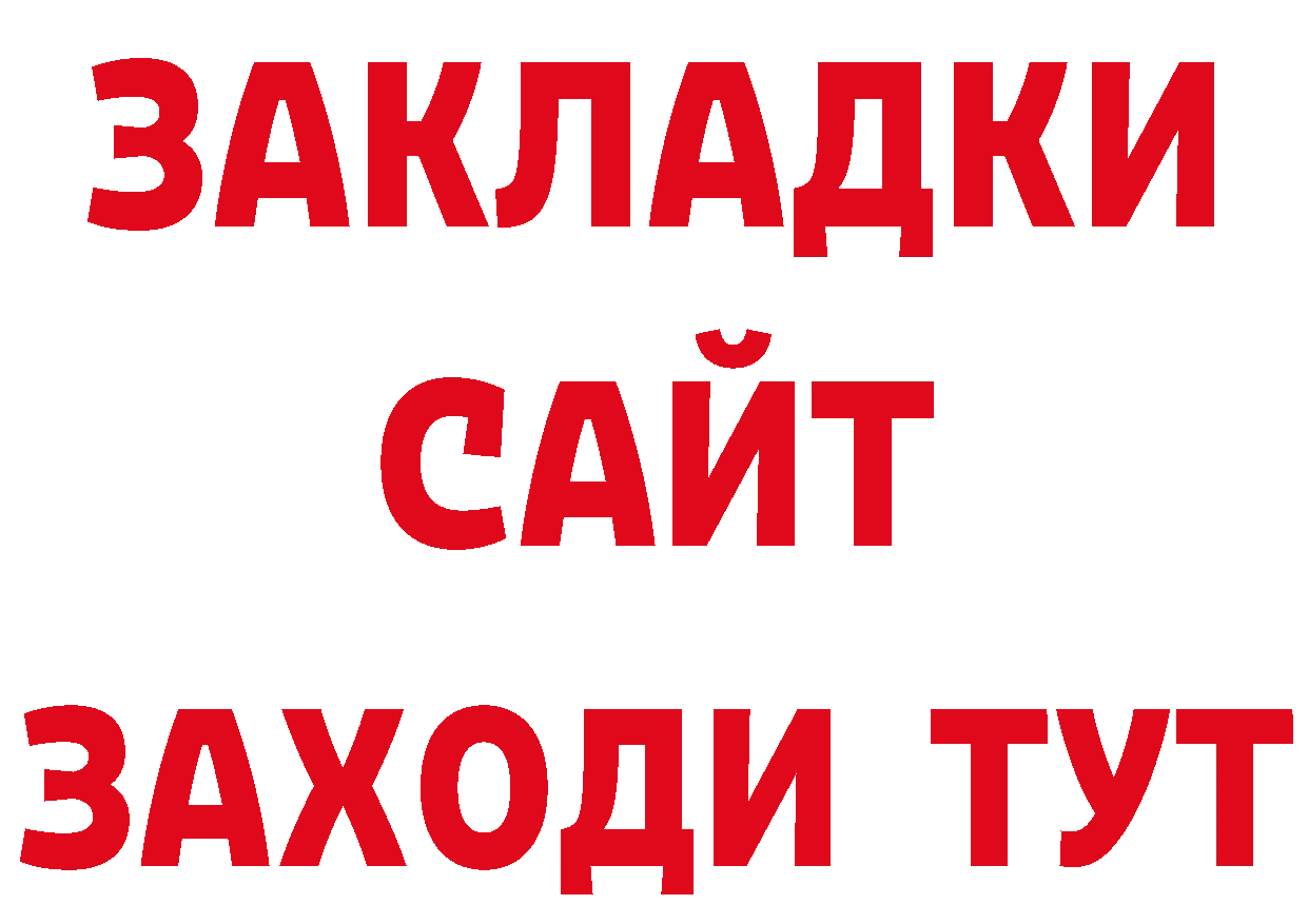 Героин VHQ сайт площадка блэк спрут Усолье-Сибирское