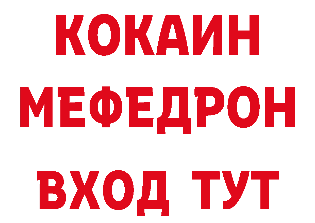 МЕТАДОН VHQ рабочий сайт это гидра Усолье-Сибирское