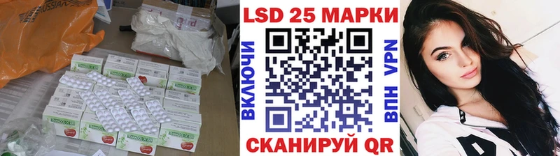 ЛСД экстази ecstasy  Усолье-Сибирское 