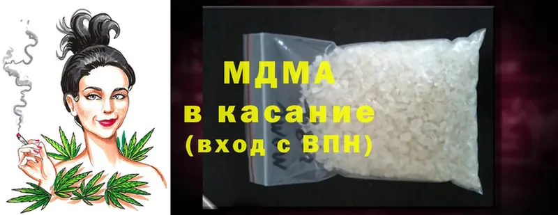 MDMA VHQ  закладка  Усолье-Сибирское 