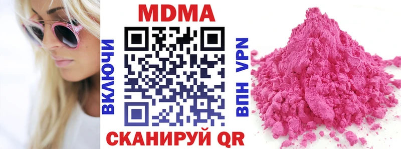 наркошоп  Усолье-Сибирское  МДМА кристаллы 