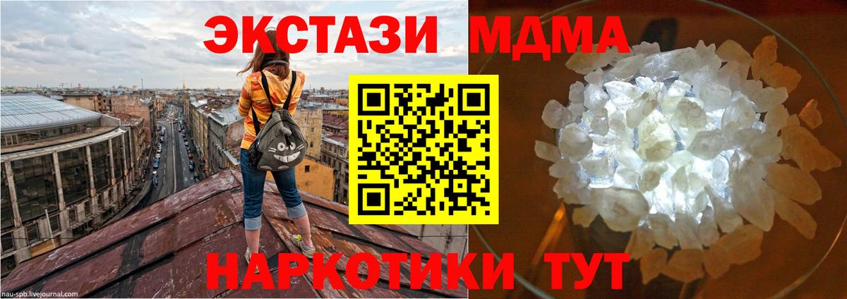 ГАШИШ  Меф   Усолье-Сибирское  Меф   Канабис 