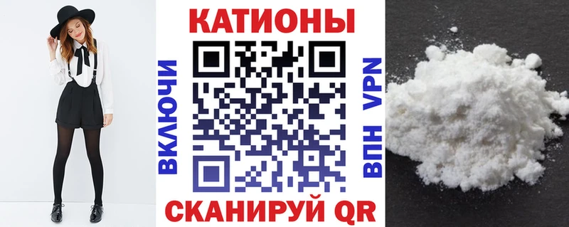 МЕФ mephedrone mega ONION Усолье-Сибирское купить наркоту