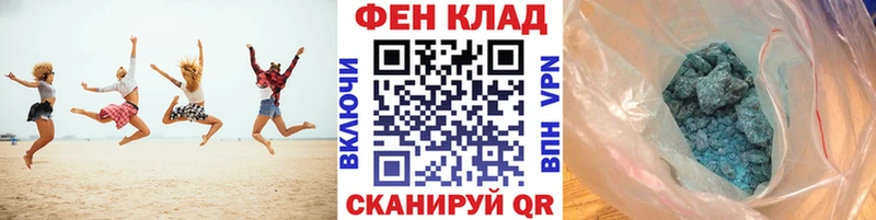 МЕТАМФЕТАМИН Декстрометамфетамин 99.9%  купить   Усолье-Сибирское 