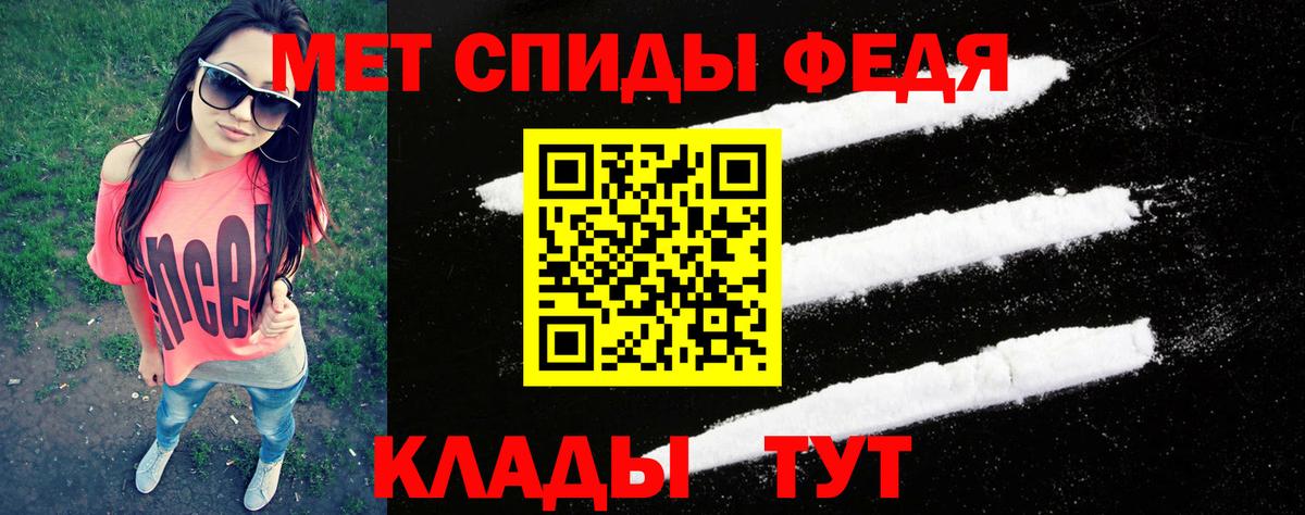 Первитин Methamphetamine Усолье-Сибирское