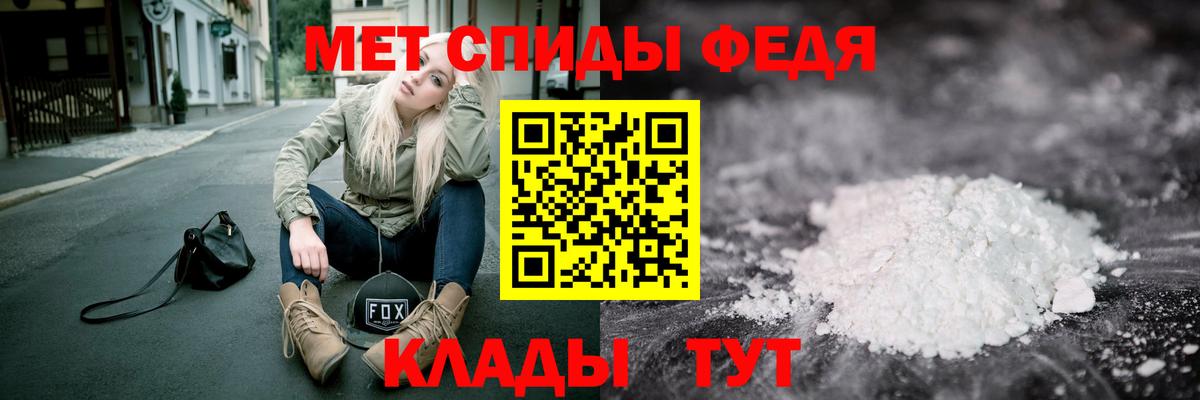 МЕТАМФЕТАМИН Methamphetamine  МЕТАМФЕТАМИН Methamphetamine  Усолье-Сибирское 