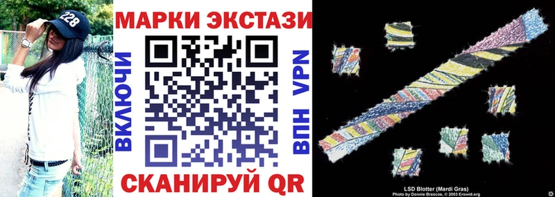 Марки 25I-NBOMe 1,5мг  купить наркотик  Усолье-Сибирское 