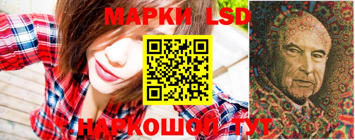 Марки NBOMe 1500мкг Усолье-Сибирское
