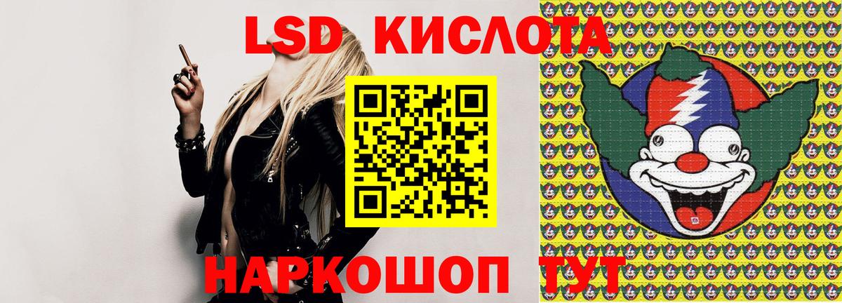 Марки 25I-NBOMe  Марки NBOMe 1,8мг  Вход с VPN  Усолье-Сибирское 