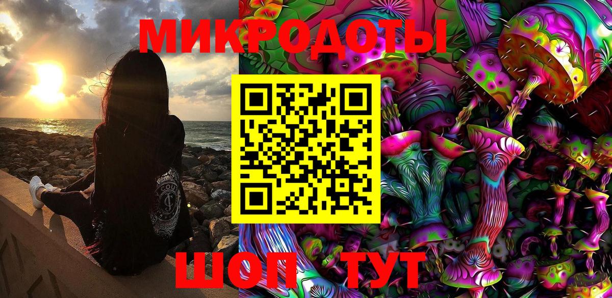 Галлюциногенные грибы прущие грибы Усолье-Сибирское