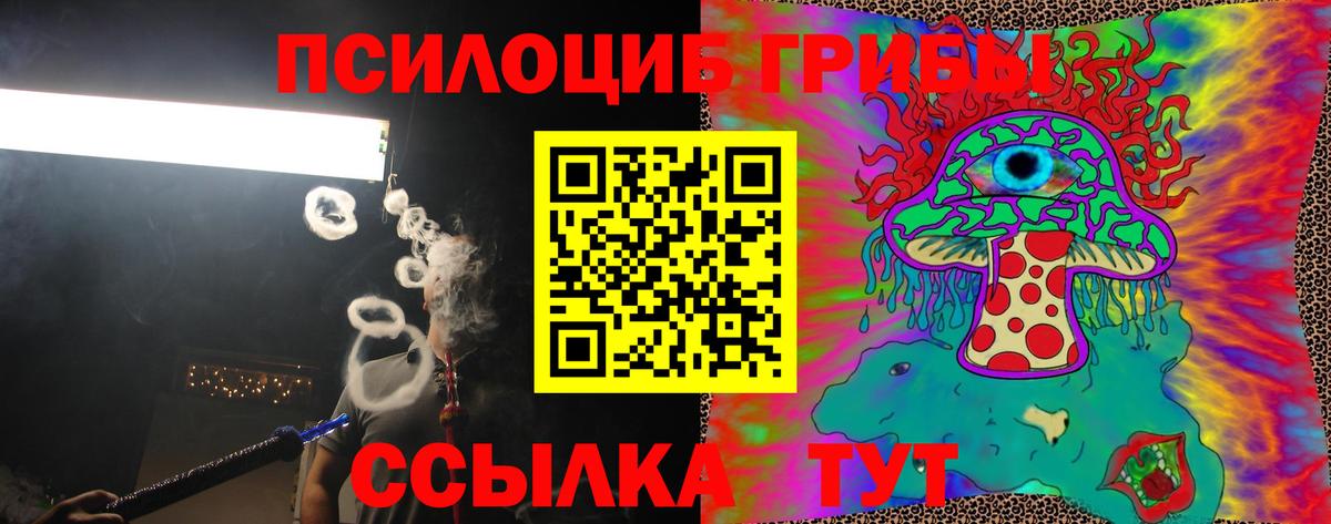 Вейп ТГК Усолье-Сибирское