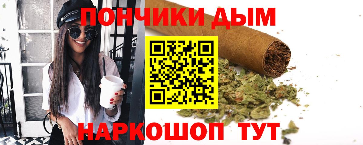 Канабис VHQ Усолье-Сибирское