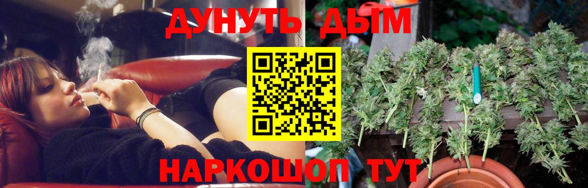 Бошки марихуана White Widow Усолье-Сибирское